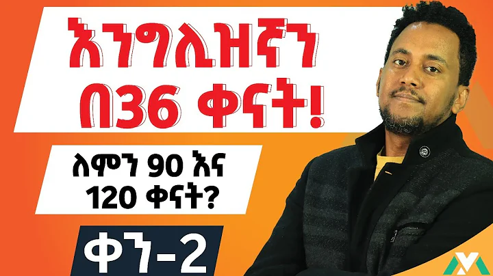 Let's learn English for real/36 days challenge(Day-2)