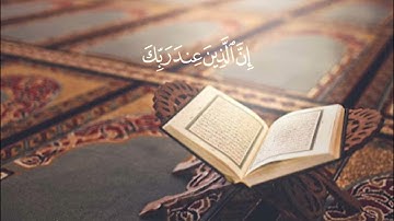 #سعود_الشريم #ارح_سمعك #بر_الوالدين #الأم #الأب #العيد #الحج #الصلاة #قرآن #تلاوة_خاشعة  #الجمعة