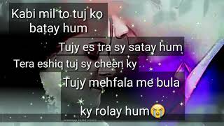 Very sad poetry WhatsApp status | WhatsApp status sad shayari screenshot 5
