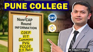 5 Simple Tricks to Instantly Improve Your Pune Engineering College Admission Chances