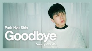 VIXX KEN - Goodbye(굿바이) by Park Hyo Shin(박효신)(Cover)