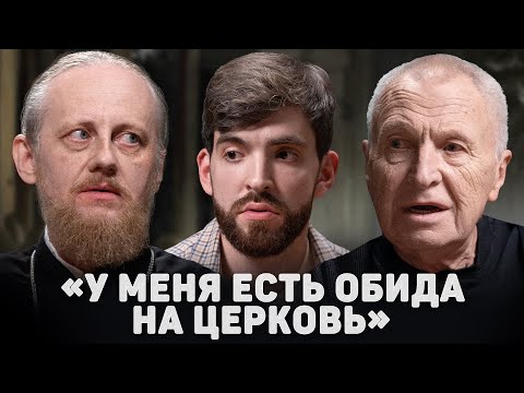 «У МЕНЯ ЕСТЬ ОБИДА НА ЦЕРКОВЬ» (Смирнов, Игумнов) //12 сцена