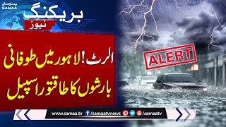 Alert! Thunderstorm in Lahore Powerful spell of rains Weather Updates | Breaking News | SAMAA TV