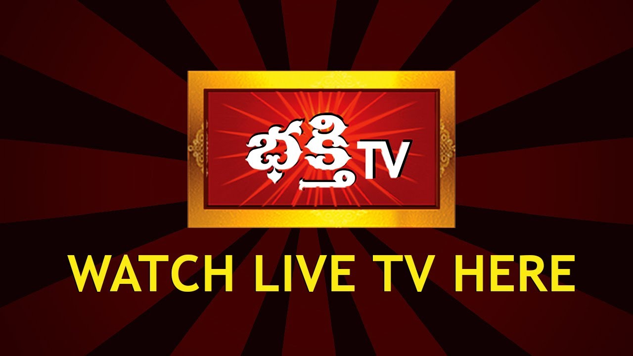 Bhakthi TV Live  Telugu Devotional Live  Bhakthi TV