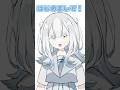 なんか気まずくない? #vtuber #個人勢 #shorts