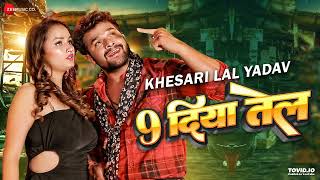 9 दय तल Nav Diya Tel - Full Video Somya Pandey Bhojpuri Hit Song 2023