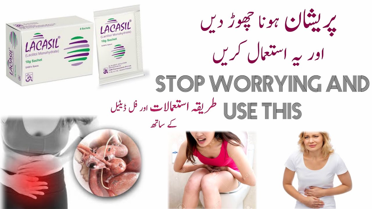 lacasil sachet lacasil sachet uses in urdu laxative tablet