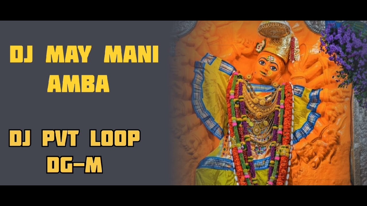 DJ MAY MANI AMBA TU MALKIN PVT LOOP MIX TARPA DJ D M 🎧