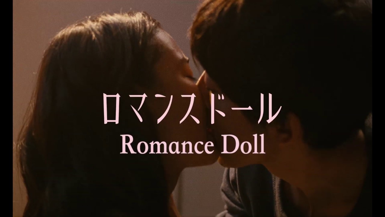 "Romance Doll" English subbed Official Teaser YouTube