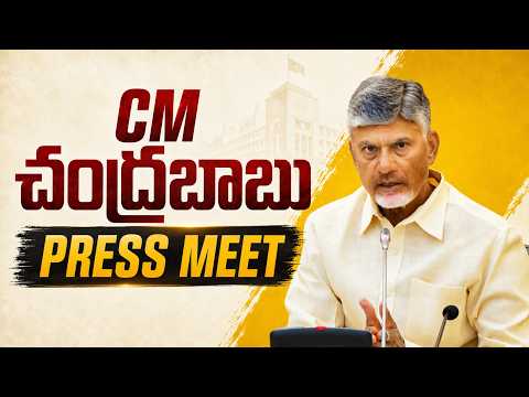 Live: CM Chandrababu Naidu Press Meet || TV5 News - TV5NEWS