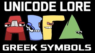 unicode lore: greek symbols