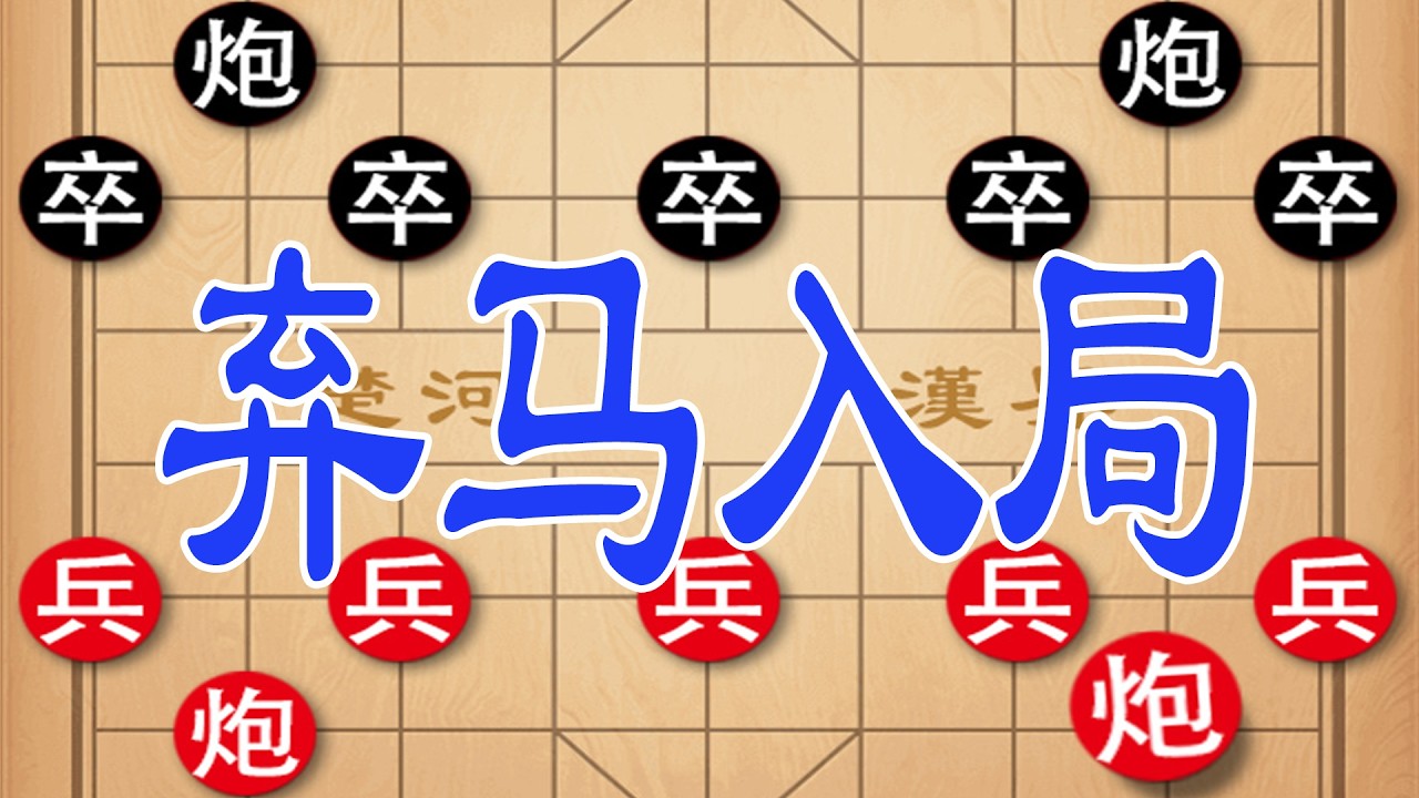 棋仙钟珍施展弃子神术 ，十三步速杀东瀛棋王， 惊天杀招无解封神