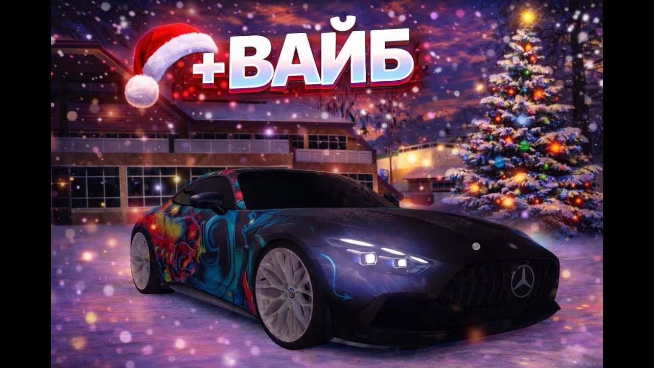 Новая машина  | CCDPlanet