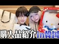 顔整いと韓国で爆買い