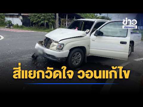 YT 10 Trailer Truck Collides with Pickup at Dangerous Intersection, Calls for Fixes