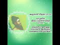 அழுகணி சித்தர் பாடல் | Azhugani siddhar padal