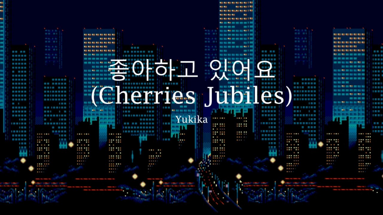 [eng] yukika cherries jubiles (좋아하고 있어요) YouTube