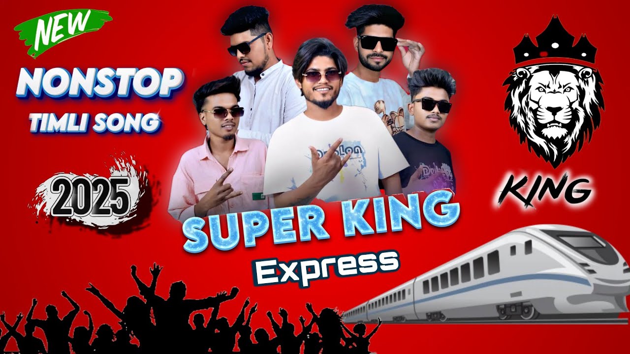 सुपर किंग Express आ गई  👑 💖 // NONSTOP TIMLI SONG SUPER KING BAND 2025  // SUPER KING BAND