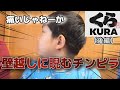 和やかな空気も一変。壁の向こうに反撃する次男に長女ブチギレ💢