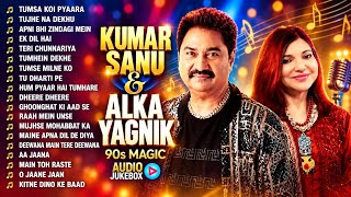 90’S Old Hindi Songs💗 90s Love Song💛Udit Narayan, Alka Yagnik, Kumar Sanu, Sonu Nigam songs Hindi