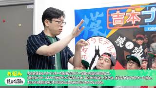 模魂ちゃん！#23② プラモお悩み相談室【ズバッと解決】