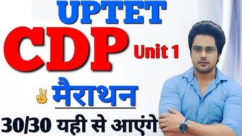 UPTET/CTET 2021 महा-मैराथन Class by Sachin choudhary live 8pm