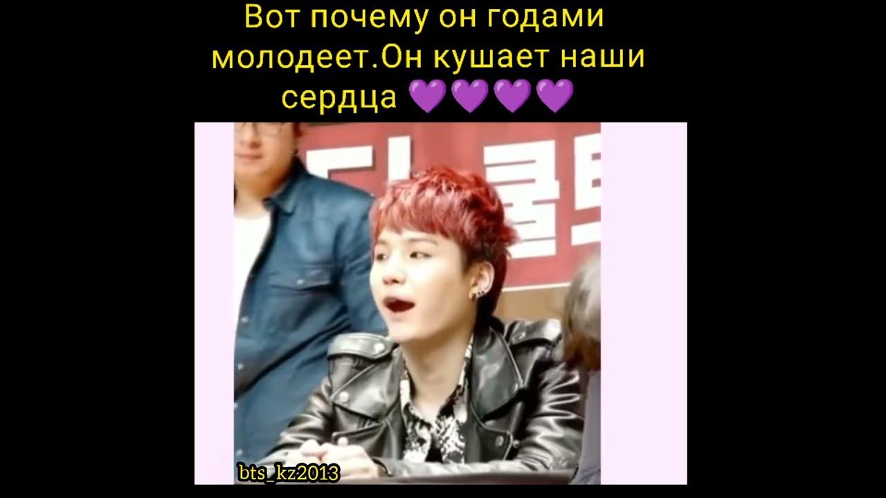 Heartbreaker Min Yoongi. Сердцеед Мин Юнги 💜 - YouTube