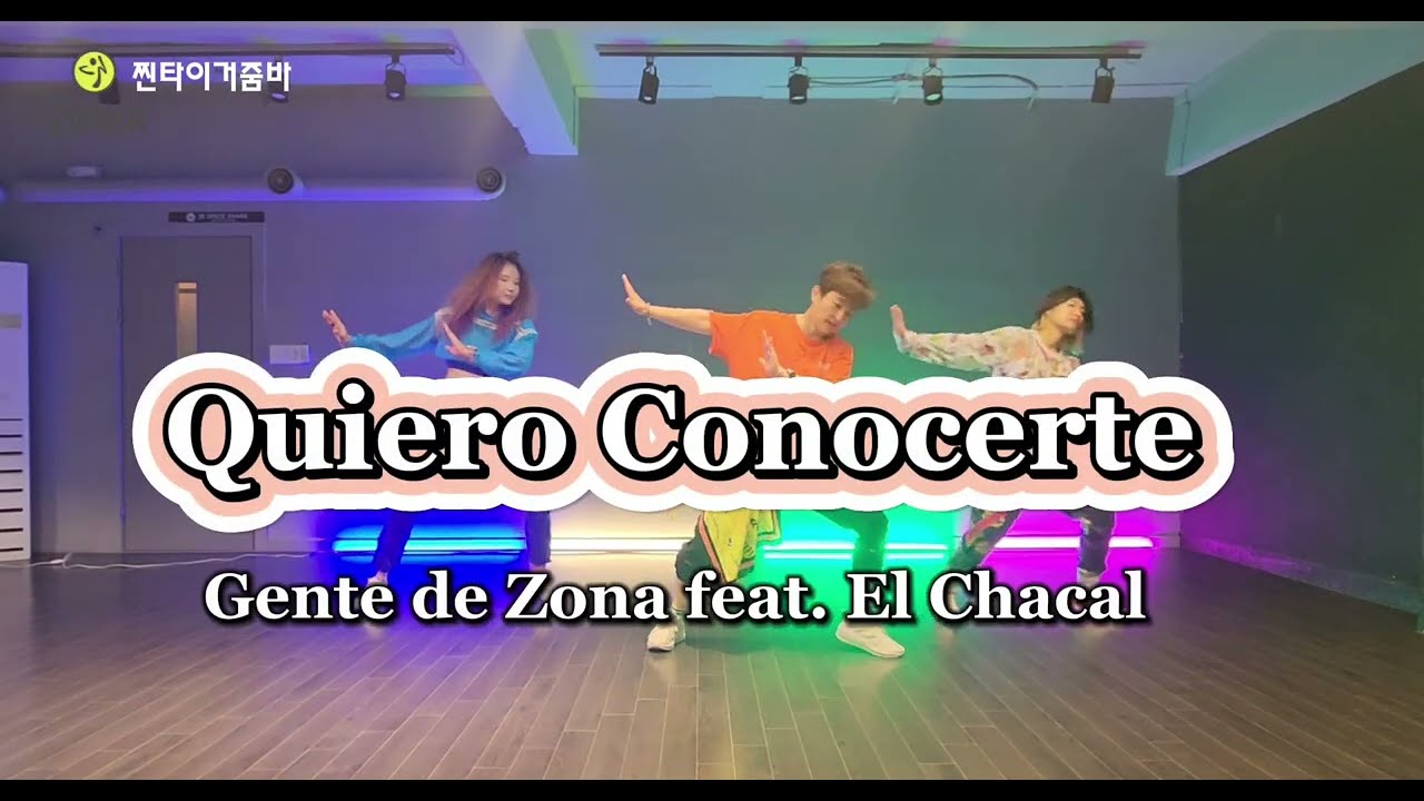 줌바 | Quiero Conocerte | Gente de Zona feat. El Chacal | choreo by jjintiger, limda739   #zumba