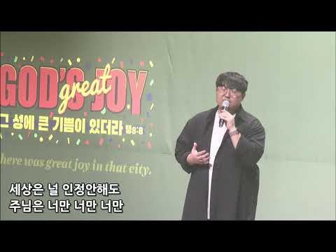 [특송] 박준형 형제 - 레아의 노래(Leah’s Song)