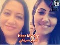 اسمع صراخى Hear My Cry باللغة الانجليزية Joyful Noise 