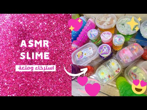 slime #1 - سلايم- سلايم اطفال- سلايم لامع - خلطات سلايم #slime #سلايم # ...