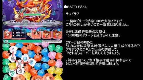 クラッシュフィーバー アルフヘイム クラッシュフィーバー アルフヘイム
