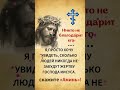 Молитва о здоровье и поКОЕ ДЕТЕЙ: