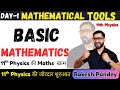 Mathematical Tools Class 11 Physics || Mathematical Tools One Shot || JEE - NEET || Rakesh Pandey
