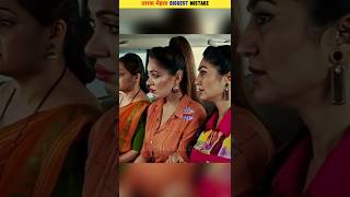 तारक मेहता शो 2 बड़े मिस्टेक #tmkoc #shorts