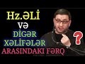 Hz. Əli və digər üç xəlifələrin fərqi - Hz.Zəhranın qətli - Əhli Beytin üstünlüyü - Hacı Şahin