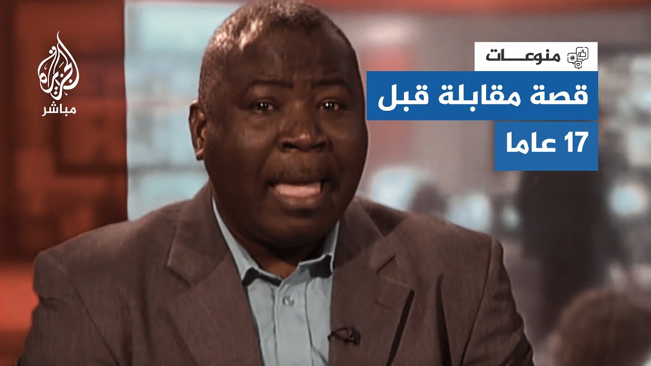 غاي غوما.. صاحب أطرف مقابلة على "بي بي سي" يهدد بمقاضاة القناة