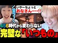 久しぶりのAPEXでも「いつもの」は完璧ななおへし【APEX/FENNEL/へしこ/naohiro21】