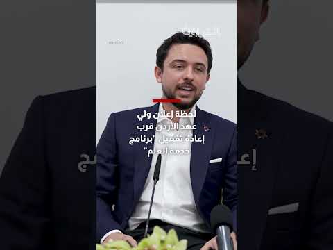 إعادة إطلاق خدمة العلم وتدريب الشباب للدفاع عن الوطن