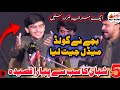 Zakir Ahmad Hussain Shah Bangla ay Yasmeen || 5 Shuban New Qasida 🥰 2026 || Haideri Road Live Jashan