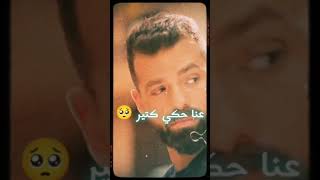 ماريتا الحلاني - أغنية مسلسل حكايتي حالة وتساب  maritta hellani - hikayati - whatsapp status