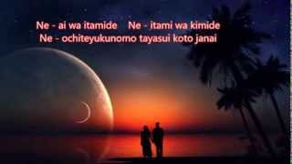 NE - Ryuichi Kawamura with lyrics