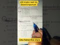 JEE mains neet up Board important #jee #neet #upsiupdate #ssc #uppolice