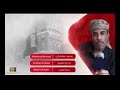 محمد مشعل يارياح الشرق 