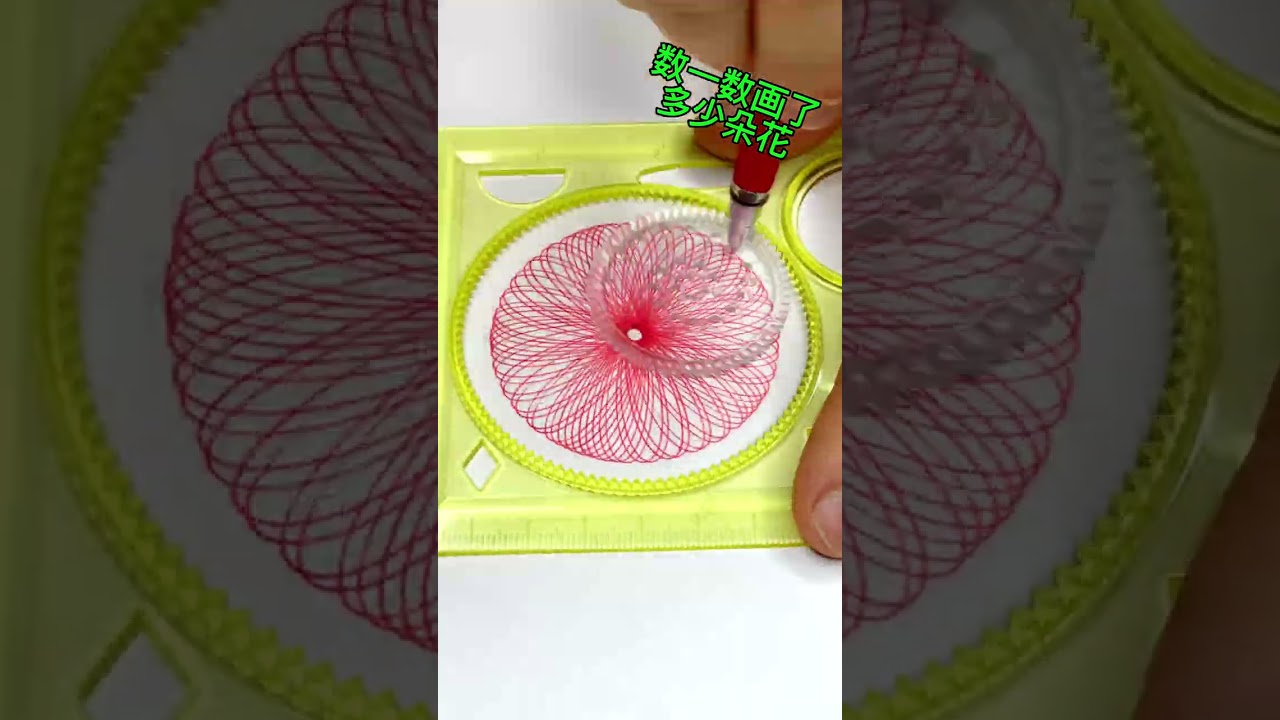 Can you count how many ovals are drawn? Ep.5 