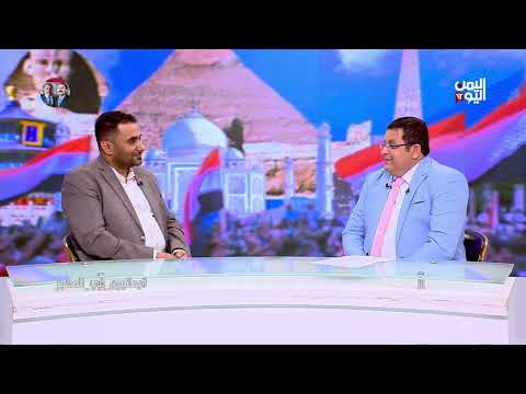 يمانيون في المهجر: أطباء يمنيون وكفاءات وطنية وإهمال حكومي