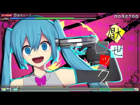 [PPD譜面] 厭世ロック Extreme Autoplay