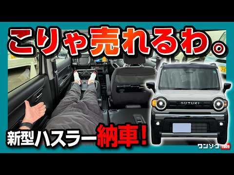 み*ん様 タフワイルド ハスラー 新車外し 納車前外し　タイヤ ホイール 4本セ 新型ハスラー タフワイルド納車!】ジムニーより実用的でラクなやつ