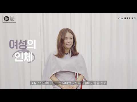 [디자이너 브랜드] 까이에 Interview with GCSC_GVCA