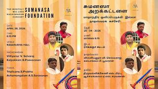 Villiyanur V Selvaraj & Kalpakkam B. Poovarasan - Nadaswaram Concert - Sumanasa Foundation